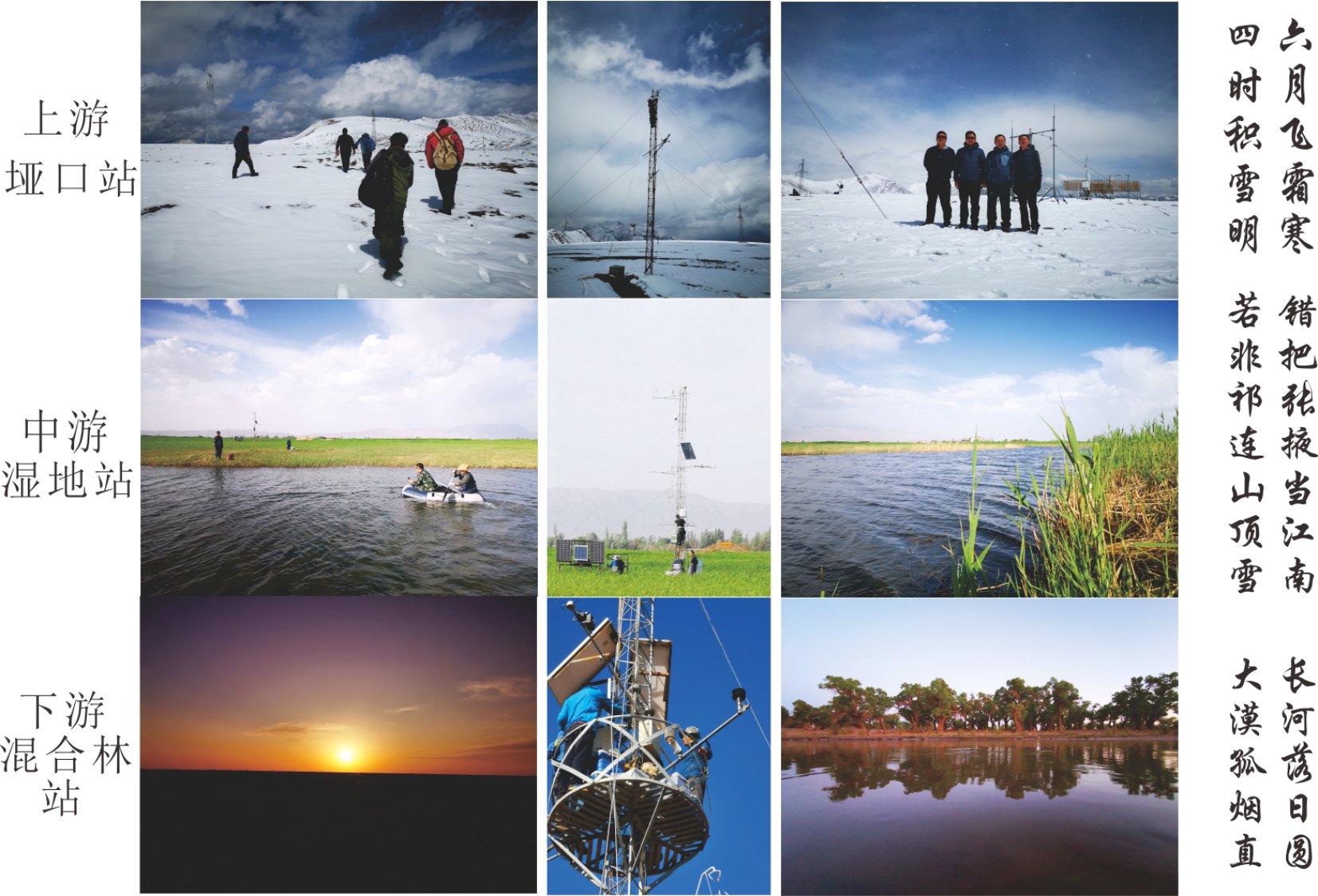 微信图片_20200601104529